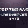 sight怎么读英文发音