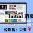 查一下澳门开奖记录